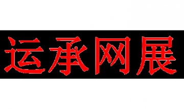 鄭州運(yùn)承網(wǎng)絡(luò)科技有限公司全景圖