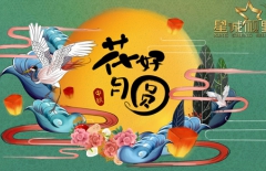 星誠(chéng)視野、北京網(wǎng)站設(shè)計(jì)、北京做網(wǎng)站公司