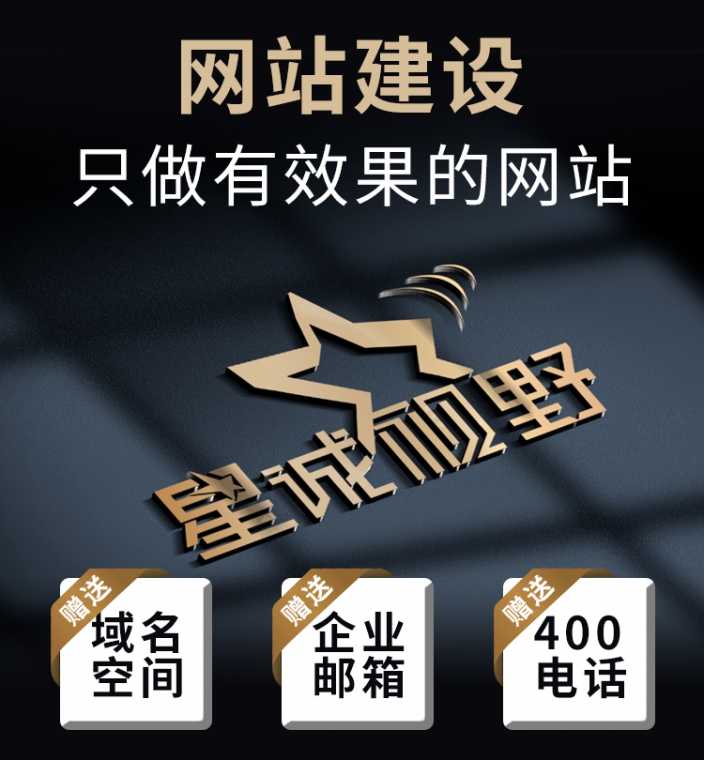 平面設(shè)計(jì)、網(wǎng)站設(shè)計(jì)公司、移動(dòng)端設(shè)計(jì)、設(shè)計(jì)服務(wù)、網(wǎng)站設(shè)計(jì)費(fèi)用