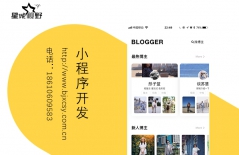 微信小程序開發(fā)、H5頁面設計、H5頁面開發(fā)、H5頁面制作