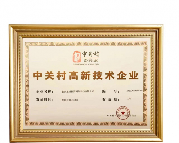 北京網(wǎng)站建設(shè)公司、北京網(wǎng)站制作、行業(yè)網(wǎng)站建設(shè)