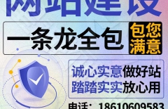 搭建網(wǎng)站、企業(yè)網(wǎng)站、北京網(wǎng)站開(kāi)發(fā)