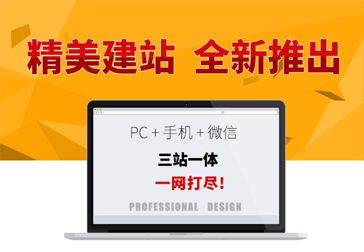 北京做網(wǎng)站、北京做網(wǎng)站公司、北京網(wǎng)站開(kāi)發(fā)、網(wǎng)站開(kāi)發(fā)公司