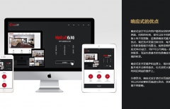 網(wǎng)站推廣、網(wǎng)站優(yōu)化、網(wǎng)站制作