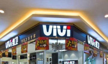 秦皇島市維衛(wèi)衛(wèi)浴、福瑞衛(wèi)浴專(zhuān)賣(mài)...