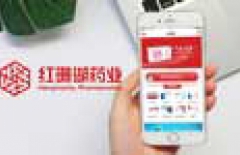 在線問診app開發(fā)、app開發(fā)、APP開發(fā)公司 、原生APP開發(fā)