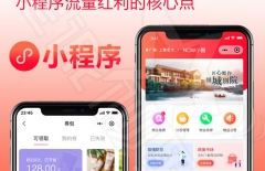 蘋果app、IOS開發(fā)、iOSAPP開發(fā)、iOS上架