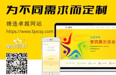 電商網(wǎng)頁設(shè)計、電商平臺、 電商、電商APP