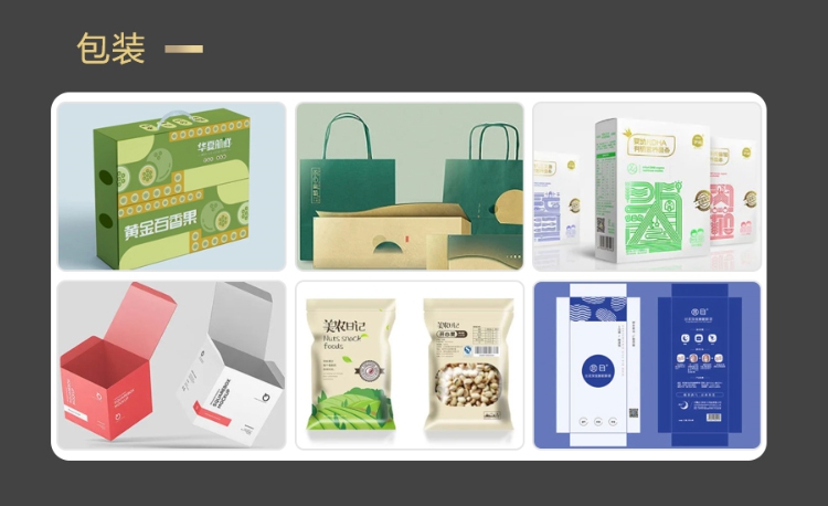 畫(huà)冊(cè)設(shè)計(jì)、畫(huà)冊(cè)設(shè)計(jì)尺寸、畫(huà)冊(cè)印刷