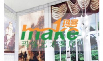 深圳瑪客家具有限公司全景圖