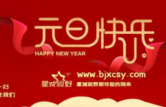 北京網(wǎng)站建設公司