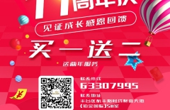 高端網(wǎng)站建設、北京網(wǎng)站建設、北京網(wǎng)站建設公司、建設網(wǎng)站公司、app定制開發(fā)