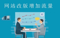 北京網(wǎng)站建設(shè)公司、北京做網(wǎng)站、北京做網(wǎng)站公司、高端網(wǎng)站建設(shè)