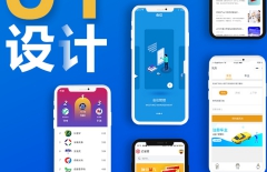 網(wǎng)站設(shè)計公司、網(wǎng)站設(shè)計