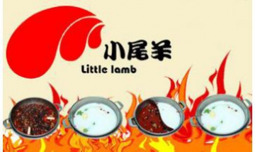 無(wú)錫小尾羊餐飲管理有限公司全景...