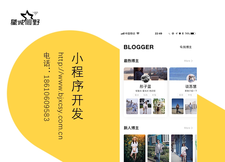 微信小程序開(kāi)發(fā)、H5頁(yè)面設(shè)計(jì)、H5頁(yè)面開(kāi)發(fā)、H5頁(yè)面制作