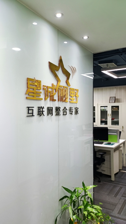 音視頻直播平臺(tái)、網(wǎng)站建設(shè)需要多少錢、北京專業(yè)網(wǎng)站建設(shè)、北京網(wǎng)站建設(shè)公司