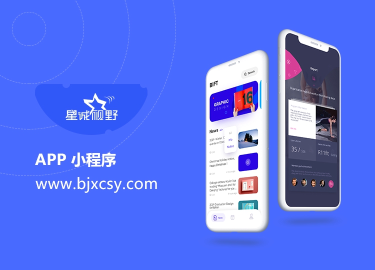 北京網(wǎng)站建設(shè)、北京網(wǎng)站建設(shè)公司、高端網(wǎng)站建設(shè)