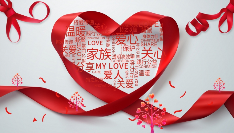 基金會網(wǎng)站建設、網(wǎng)站改版、北京網(wǎng)站設計公司、響應式網(wǎng)站