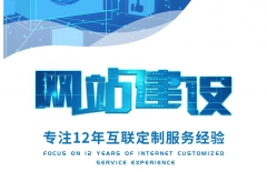 北京網(wǎng)站建設(shè)、北京網(wǎng)站制作公司、北京網(wǎng)站制作