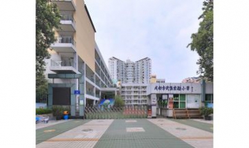 成都市武侯實驗小學全景圖