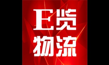 北京昌達(dá)物流集團(tuán)有限公司全景圖