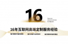 品牌seo、網站優(yōu)化、SEO優(yōu)化