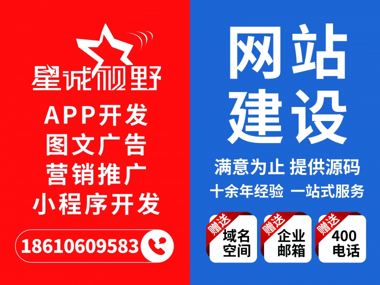 企業(yè)官網(wǎng)建設、企業(yè)網(wǎng)站建設、網(wǎng)站建設費用