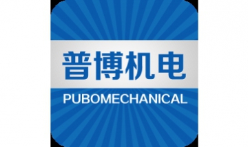 濟南普博機電設(shè)備有限公司全景圖