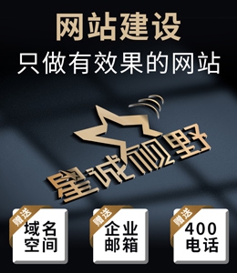 北京企業(yè)網(wǎng)站建設(shè)、網(wǎng)站建設(shè)解決方案、豐臺區(qū)網(wǎng)站建設(shè)公司