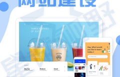 北京網(wǎng)站建設(shè)、北京網(wǎng)站建設(shè)公司、高端網(wǎng)站建設(shè)