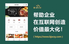 免費(fèi)建站系統(tǒng)、專(zhuān)業(yè)建站公司、建站公司