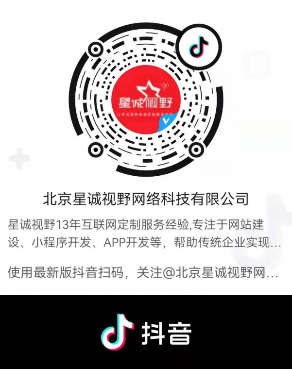 北京網(wǎng)站建設(shè)、北京網(wǎng)站制作公司、北京做網(wǎng)站公司、高端網(wǎng)站建設(shè)