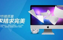 建設(shè)網(wǎng)站、建設(shè)網(wǎng)站公司、網(wǎng)站建設(shè)哪家好、網(wǎng)站建設(shè)