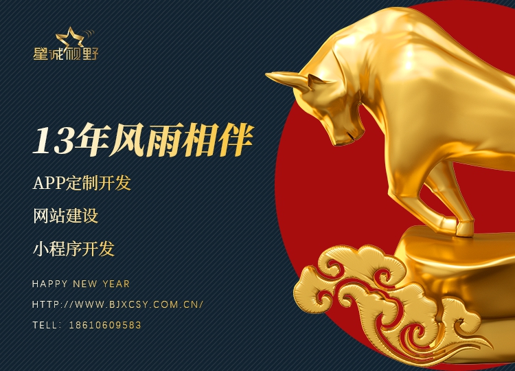 北京做網(wǎng)站公司、高端網(wǎng)站建設(shè)、北京網(wǎng)絡(luò)公司、北京企業(yè)網(wǎng)站建設(shè)