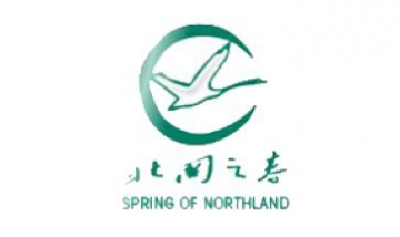 內(nèi)蒙古北國之春餐飲管理有限公司...