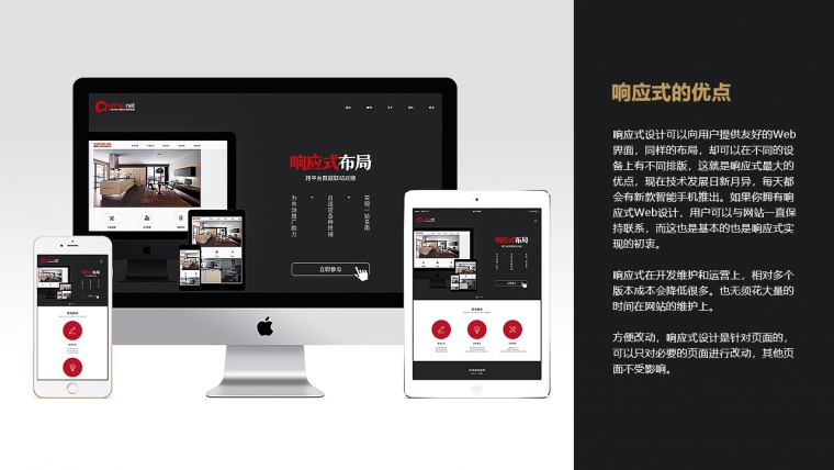 網(wǎng)站推廣、網(wǎng)站優(yōu)化、網(wǎng)站制作