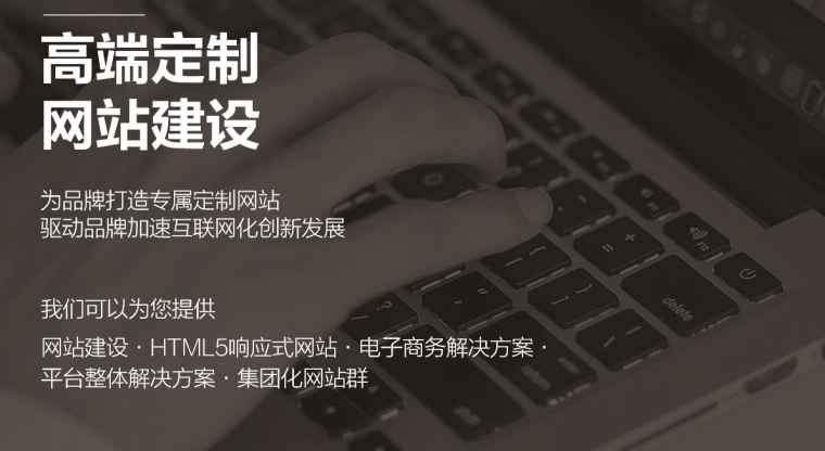 北京網(wǎng)站制作公司、北京做網(wǎng)站、北京做網(wǎng)站公司、北京網(wǎng)站設(shè)計(jì)公司