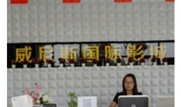 宿遷市湖濱新區(qū)藍堡風情攝影基地...