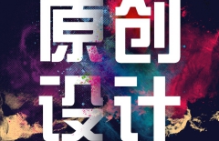 企業(yè)臺(tái)歷、企業(yè)臺(tái)歷設(shè)計(jì)、臺(tái)歷設(shè)計(jì)