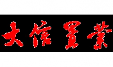 中山大信地產(chǎn)全景圖
