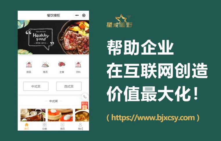 北京做網(wǎng)站、企業(yè)做網(wǎng)站、公司做網(wǎng)站