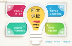 微信小程序開發(fā)、小程序開發(fā)公司、制作APP、app、H5頁面制作