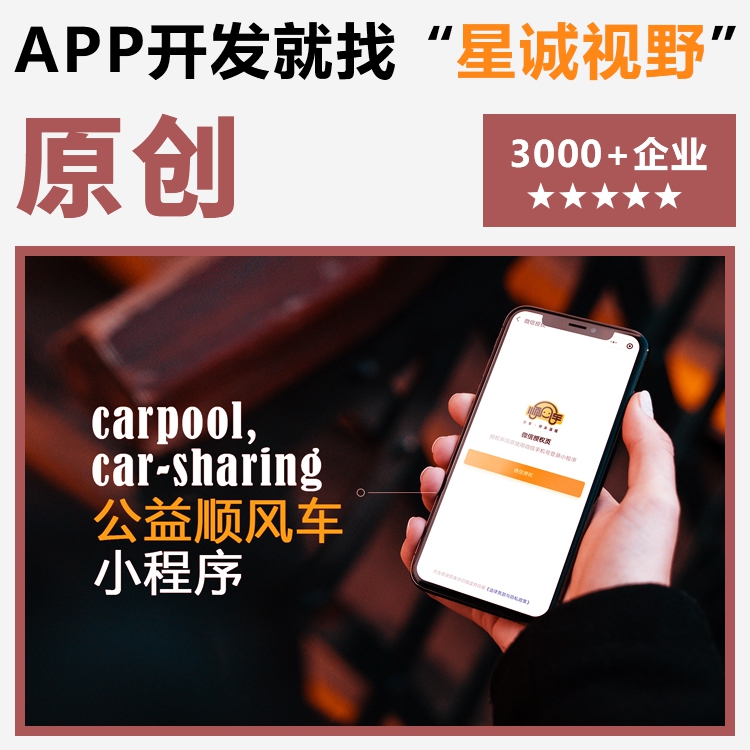APP開發(fā)人員、APP開發(fā)公司 、原生APP開發(fā)