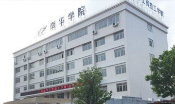 廣州南華工貿(mào)技工學(xué)校全景圖