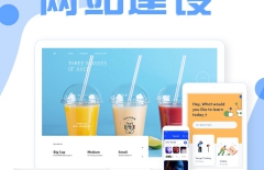 北京網(wǎng)站建設(shè)、北京網(wǎng)站建設(shè)公司、高端網(wǎng)站建設(shè)、營銷型網(wǎng)站建設(shè)