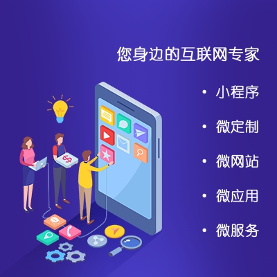 企業(yè)網(wǎng)站、北京企業(yè)網(wǎng)站制作、企業(yè)網(wǎng)站開發(fā)