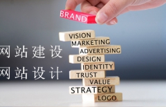 北京網(wǎng)站建設(shè)、網(wǎng)站制作、、企業(yè)網(wǎng)站開發(fā)、企業(yè)建站