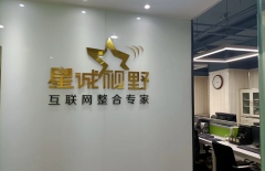 物聯(lián)網(wǎng)小程序、物聯(lián)網(wǎng)小程序開(kāi)發(fā)公司、小程序開(kāi)發(fā)公司