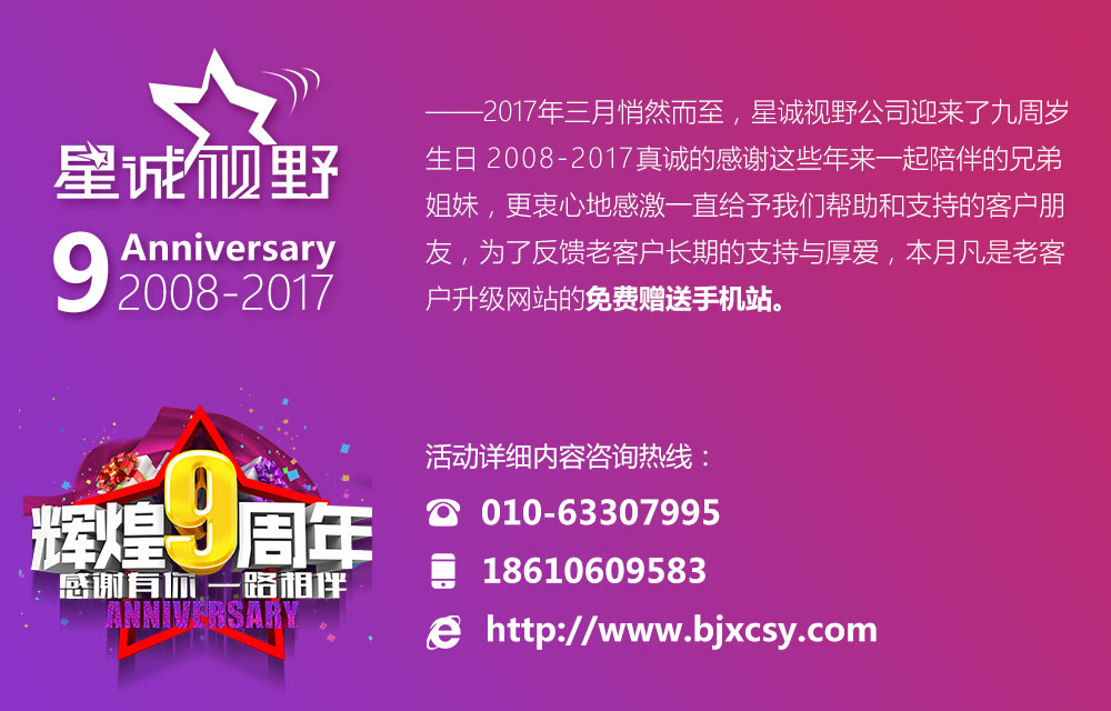網(wǎng)站建設(shè)哪家好，又該如何選擇？